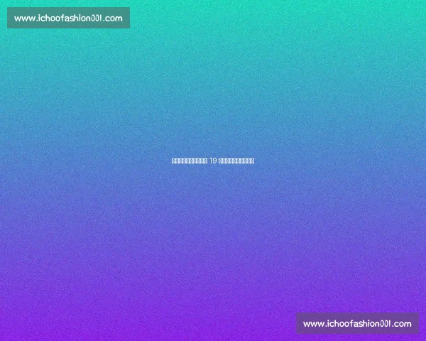 法布雷加斯盯上贝蒂斯 19 岁天才边锋罗德里格斯